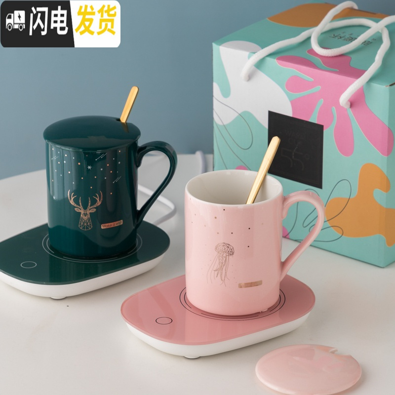 三维工匠暖暖杯55度自动恒温保暖杯垫家用水杯陶瓷马克杯加热器热牛奶