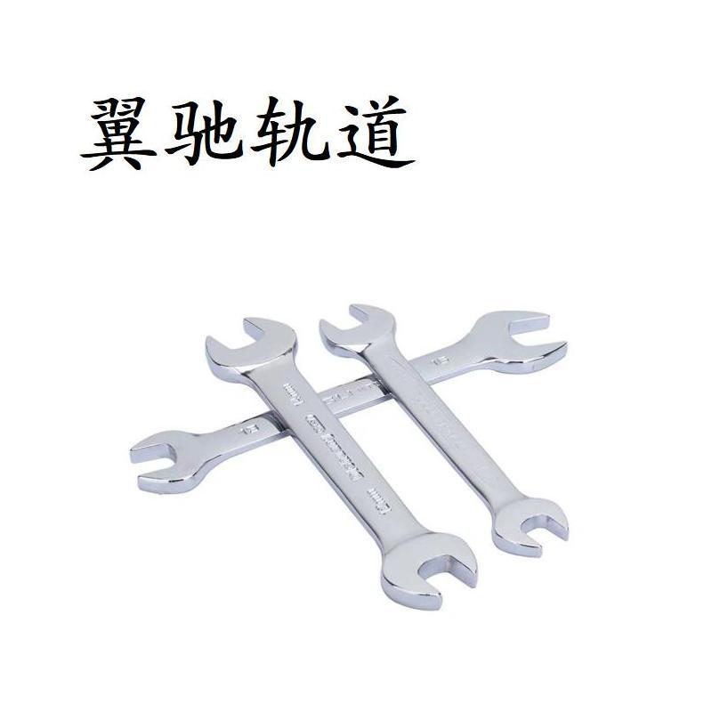 翼驰轨道 双头呆扳手 22×24mm 把 22×24mm