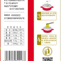 金沙河龙须面细面条挂面 儿童面条 整箱200G*12