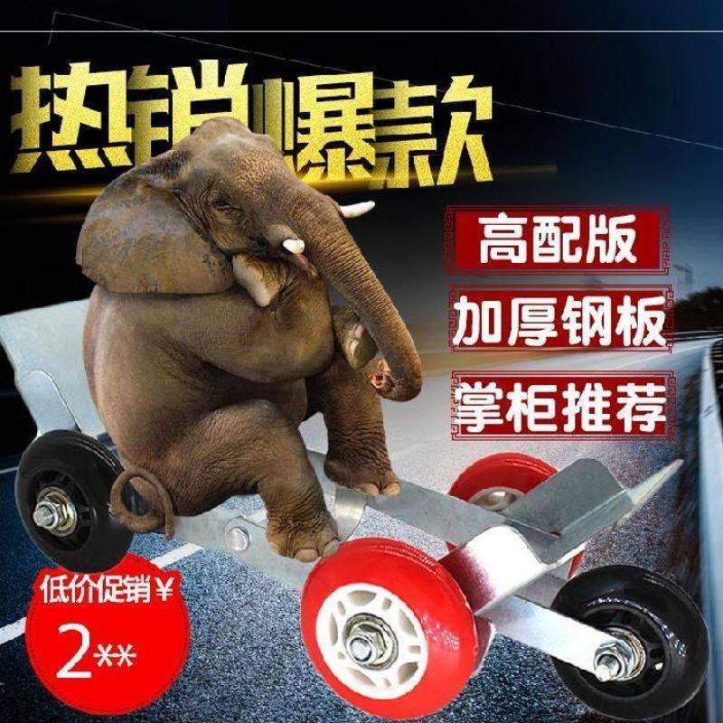 辅助移车器瘪胎助推器两轮车省力摩托电动车轮助行移动破胎拖车