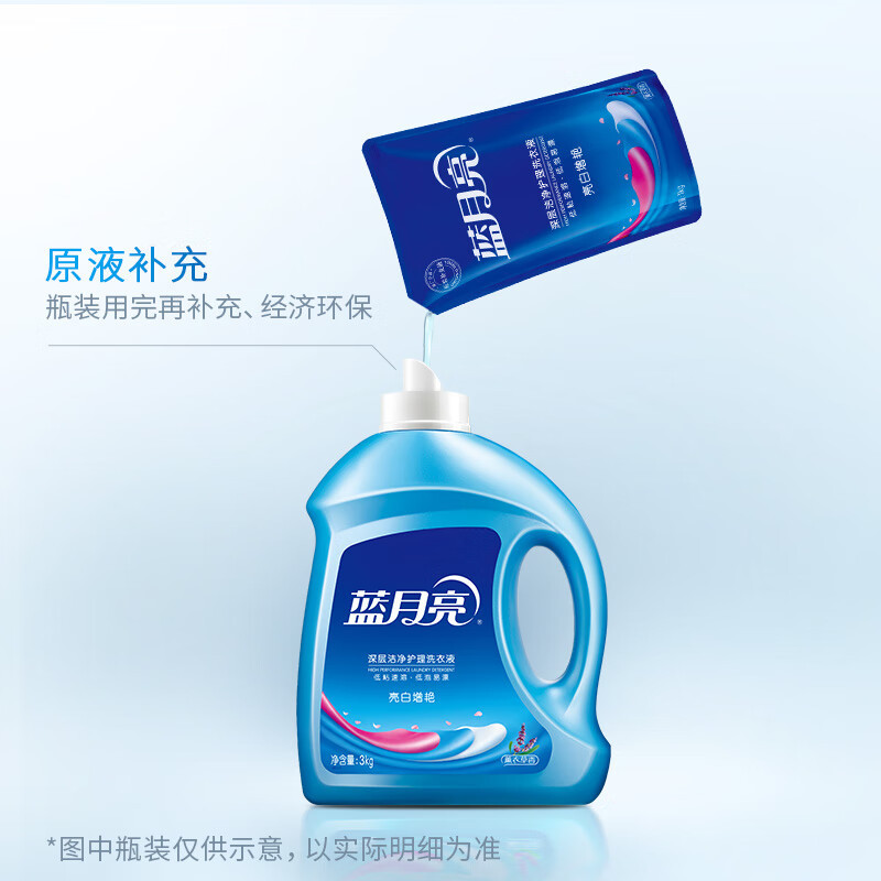 蓝月亮 LYL001 家居清洁2件套装2.06kg(洗衣液1.06kg+1kg)(单位 :套)高清大图