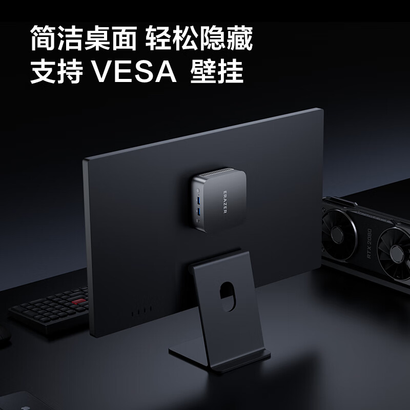 异能者联想生态 U33 mini迷你主机 台式机商务办公电脑(N95 8G LPDDR5内存 256G SSD)高清大图