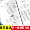 海的女儿(四年级完整版) [正版]海的女儿四年级阅读课外书必读完整版原著安徒生童话故事书精选老师上册下册小学生课外阅读书