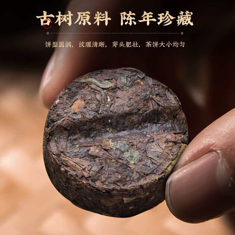 天洲溪天洲溪糯香普洱小沱茶天洲溪茶叶 普洱茶 糯香普洱 小沱茶 云南勐海普洱熟茶500克 新老包装 随机发货高清大图