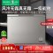 容声(Ronshen)228升风冷无霜冰柜一级能效冷藏冷冻单温冷柜 家商两用冰箱电脑控温BD/BC-228WMSY