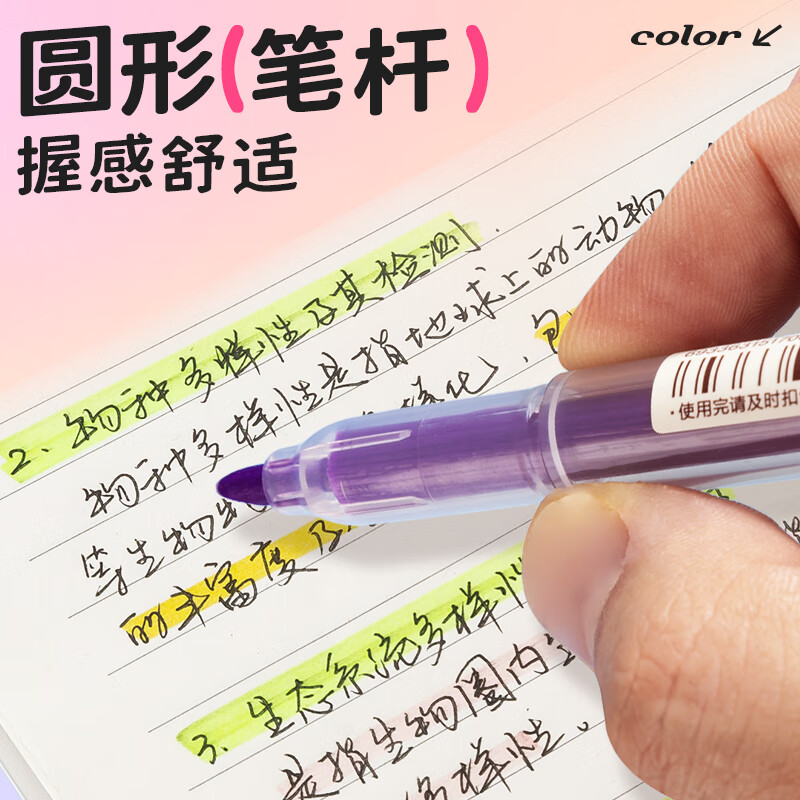 晨光M&G创意磁吸中性笔B505磁铁设计书写流畅办公学生适用高清大图