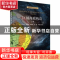 正版 区域海底构造:上册:volume one 李三忠[等]编著 科学出版社