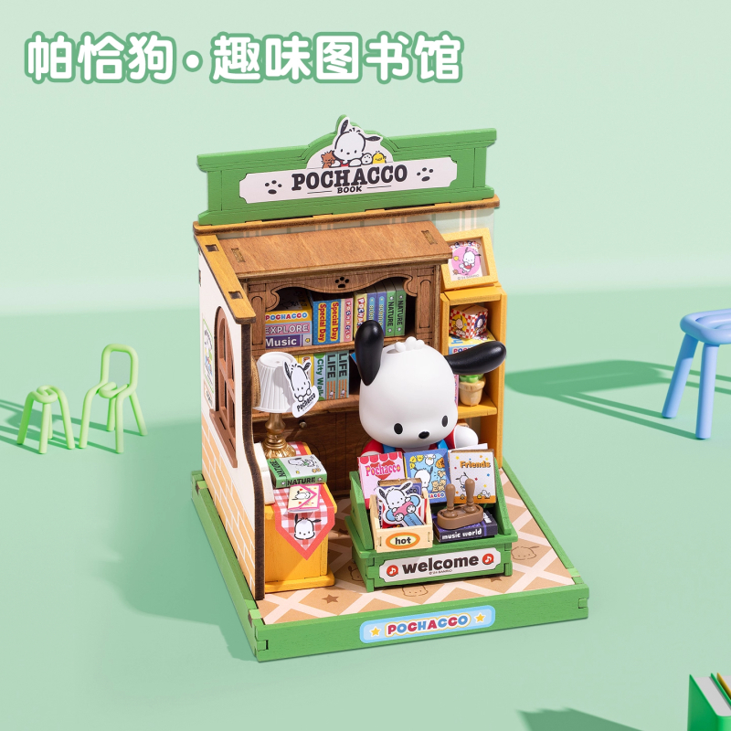 若来三丽鸥DIY手工小屋Kitty凯蒂猫周边迷你模型拼装儿童积木礼物