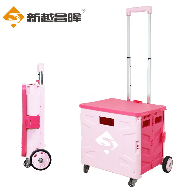 新越昌晖买菜车折叠购物车超市小推车手拉车铝合金家用手推车小拖车行李车拉杆车拉货车 红黑色 XYSL02