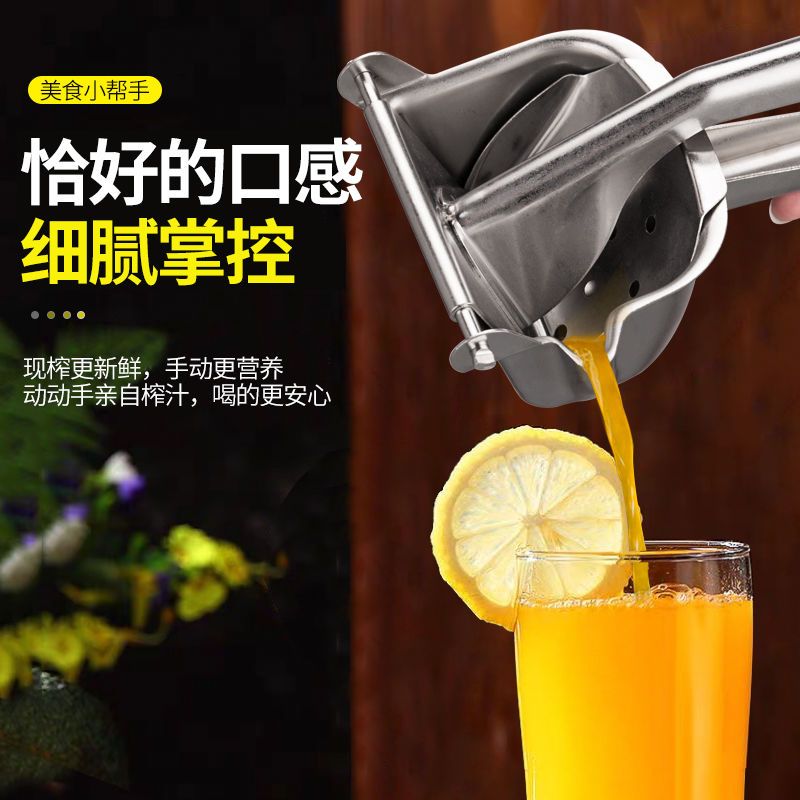 手动榨汁机多功能压汁器家用榨汁器不锈钢柠檬榨汁神器西瓜橙汁机 经典合金款(无赠品)