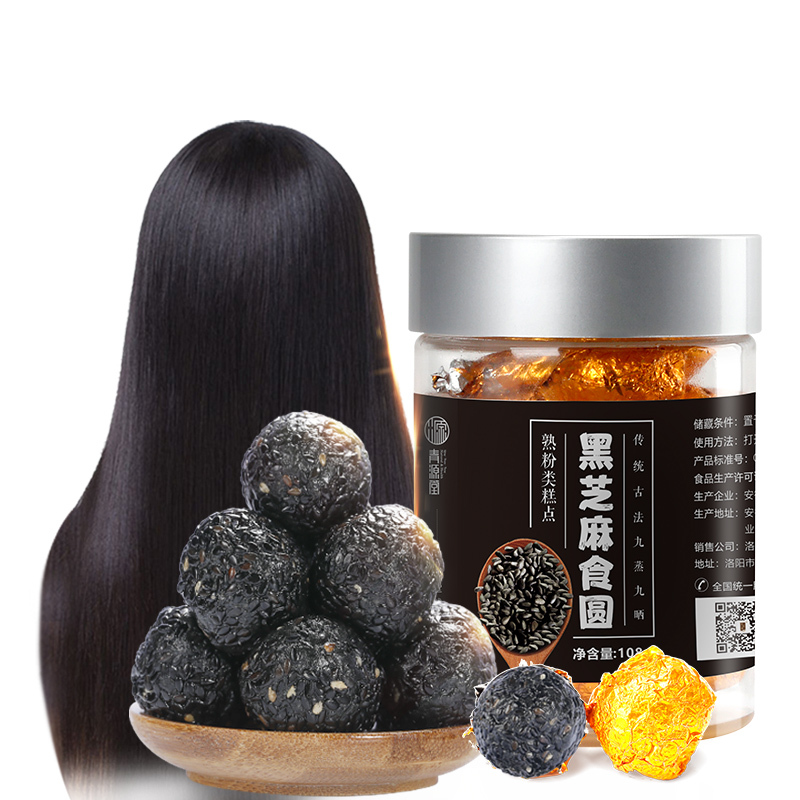 青源堂 黑芝麻食圆108g黑芝麻丸九蒸九晒芝麻丸蜜丸子芝麻正品蜂蜜膏手工五谷养生营养品零食制作新资源食品