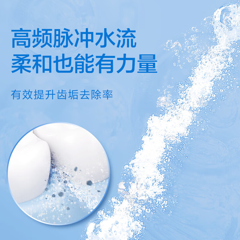 松下 (Panasonic)家用水牙线便携式电动冲牙器 EW-DJ33白高清大图