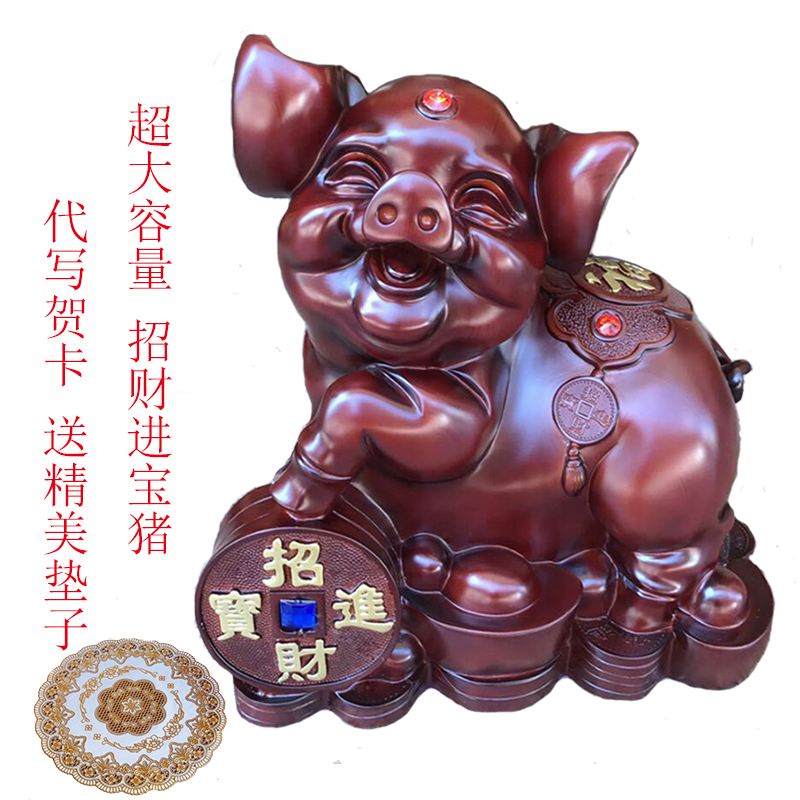 万福猪存钱罐大号猪储蓄罐创意儿童生日新年开业礼品家居摆件 三维工匠 喜盈盈(送垫子)高清大图