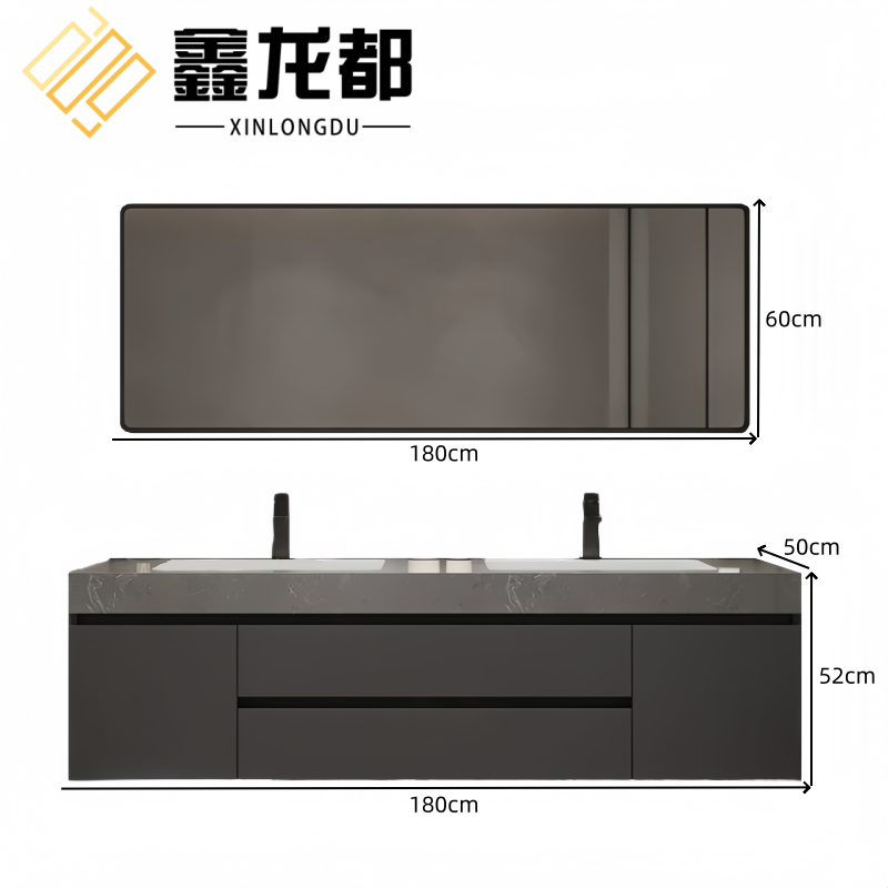 鑫龙都 浴室镜柜1.8m套