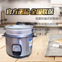 Haier/海尔 HRC-YJ6020 不锈钢外观6升电饭锅电饭煲不粘锅
