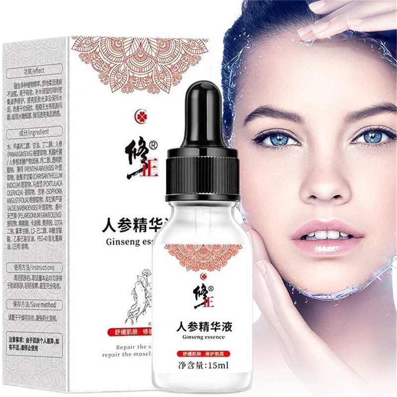 护肤清洁面膜>面部护肤>精华>修正>修正精华>