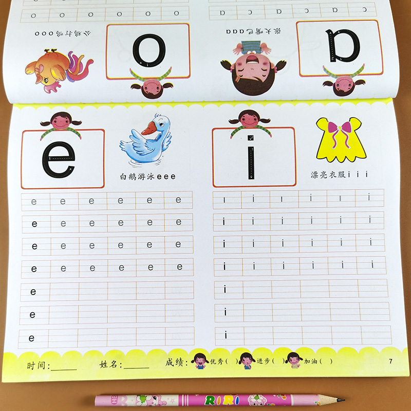 [正版]描红本综合拼音笔顺笔画汉字描红 入学直通车幼儿园中大班幼小衔接拼音描红练字帖3-6岁儿童学习书早教认知学前练习