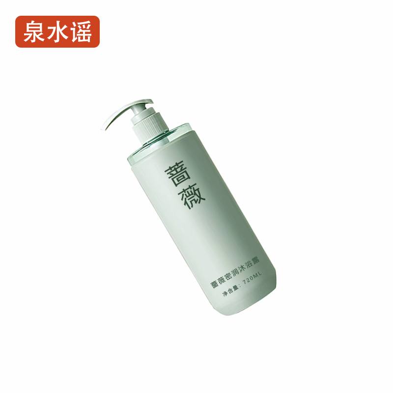 泉水谣QSYGW-0341 720ml 浴液(计价单位:瓶)绿色高清大图
