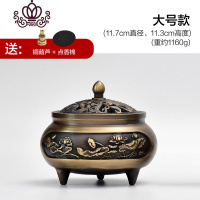 封后三足仿古纯铜香炉家用室内盘香炉茶道供佛净化空气檀香炉 大号香炉