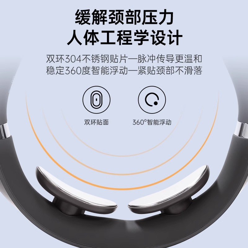 云南白药泰邦颈椎治疗仪按摩器经络疏通理疗仪颈部专用低频脉冲电疗颈椎按摩家用高清大图