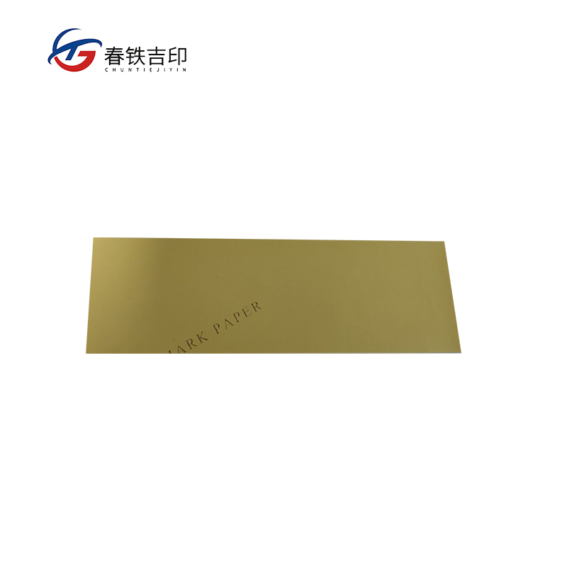 春铁吉印 红色箭头贴 120*35mm 50个 包高清大图