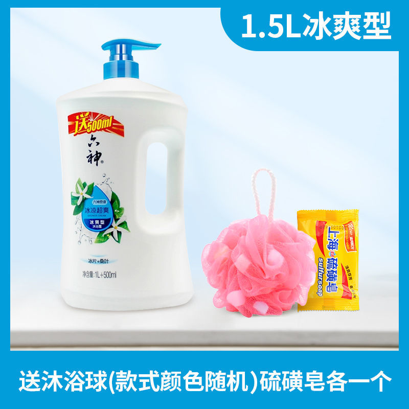 沐浴露男女士劲凉酷爽清爽型冰薄荷持续留香沐浴乳家庭装_446_58_624 【1.5L】冰爽型