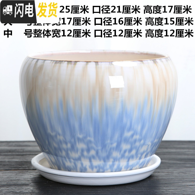 三维工匠花盆陶瓷大号特大带托盘绿萝创意家用吊兰兰花多肉小花盆 单个流釉蜻蜓点荷 中等花盆容器高清大图