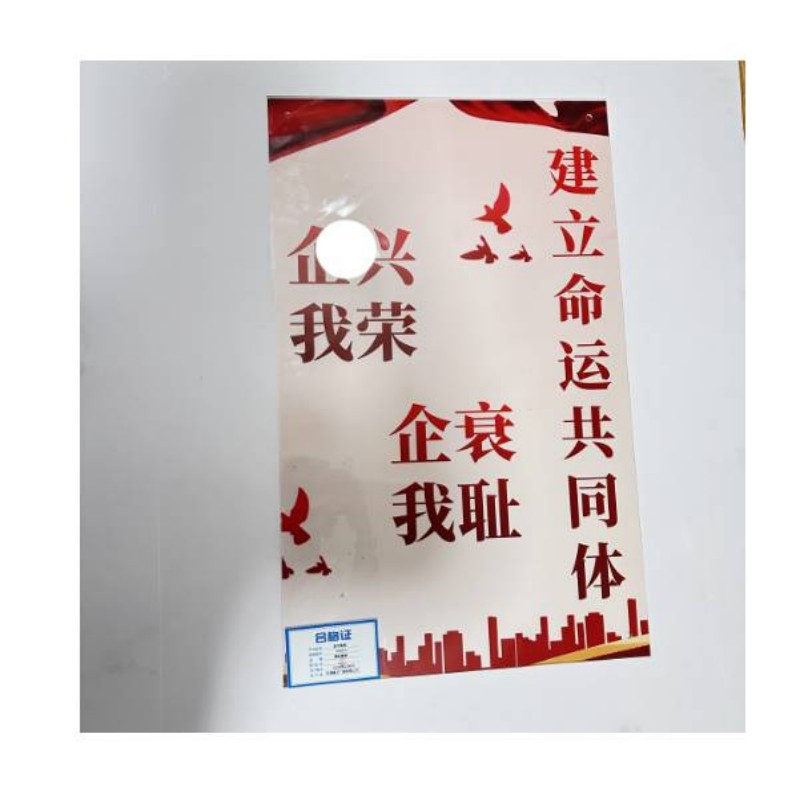 橙起晟捷 宣传展板 1mx1m 平方米高清大图