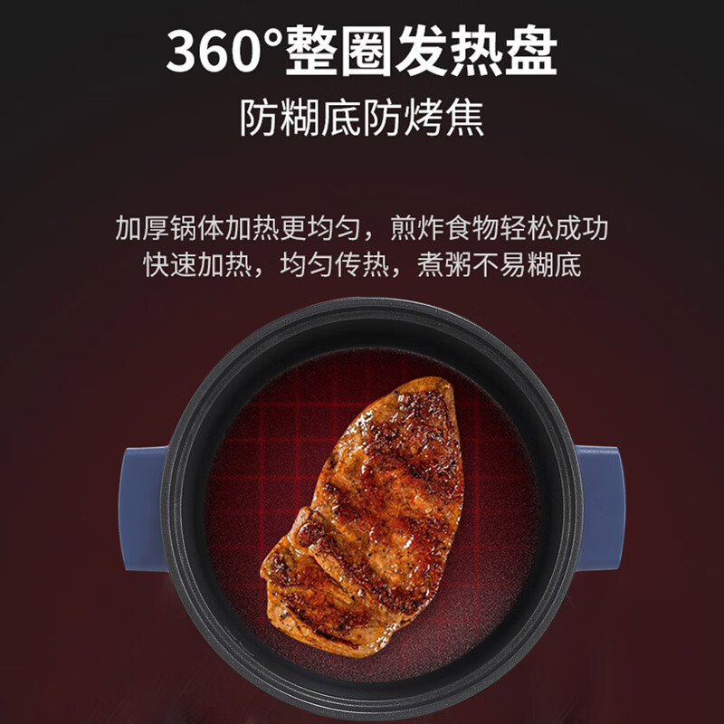 Abereve 艾贝丽电煮锅 1.5L 多功能电煮锅ABL-DZG07蓝色 电煮锅高清大图