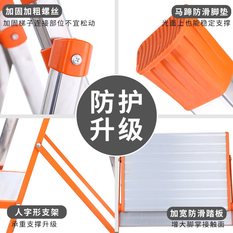 不锈钢家用折叠梯子铝合金加厚五六人字梯室内便携多功能工程楼梯 三维工匠 不锈钢常规款四步梯高清大图