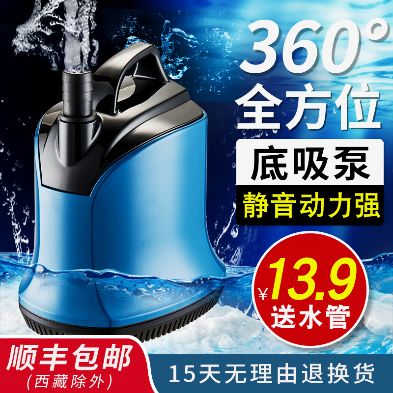 低吸潜水泵低水位大流量过滤循环泵小型水族箱抽水换水泵高清大图