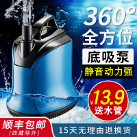 低吸潜水泵低水位大流量过滤循环泵小型水族箱抽水换水泵