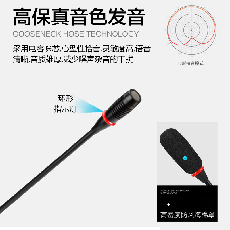 惠度(HuiDu)HD-6680专业嵌入式有线手拉手麦克风数字网线讨论型阵列数字话筒视像跟踪会议设备一拖二十高清大图