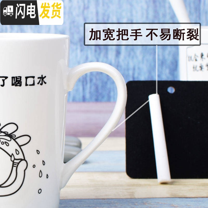 三维工匠陶瓷杯马克杯子带盖带勺咖啡杯套装男女情侣卡通可爱创意大容量杯 兔斯基-奋斗款白(陶瓷盖+精品勺)咖啡器具