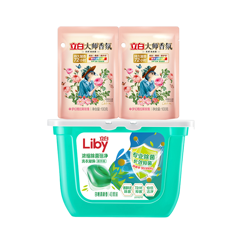 立白洗衣套装520g深层清洁持久留香温和除菌cj320-ds2