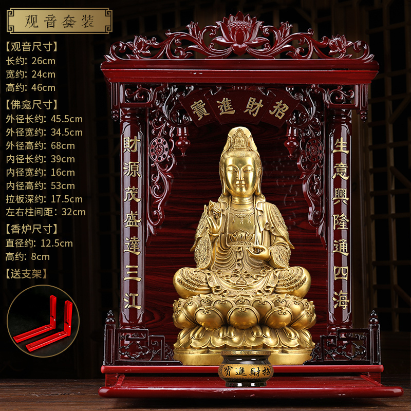 九华山纯铜观音菩萨摆件海观世音菩萨佛像供奉观音像_398_313_950