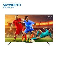 创维(SKYWORTH)75A23 Pro 75英寸全功能AI芯片全通道120Hz高刷 2+64GB 护眼高色准平板电视