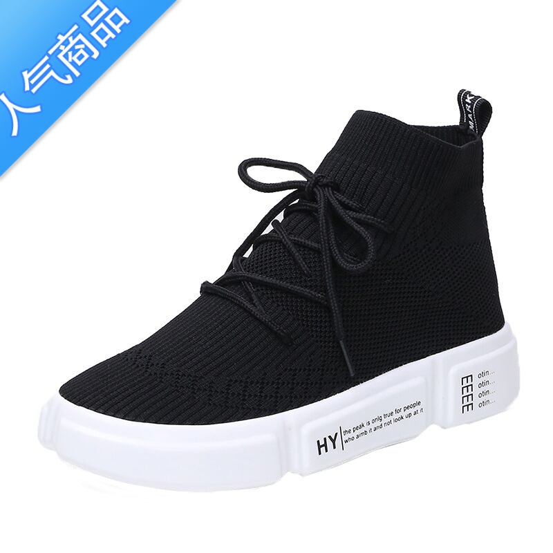 SUNTEK袜子鞋女鞋子春夏2023年新款网红跳舞高帮网面休闲运动小白鞋高清大图