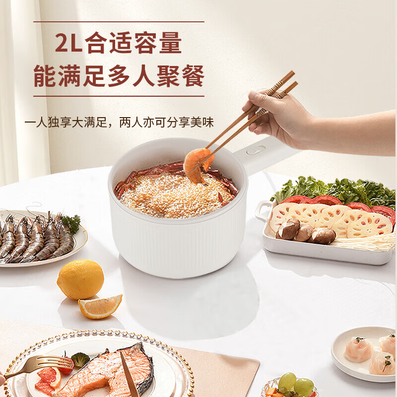 ABL-DZ21艾贝丽电煮锅(带蒸笼)高清大图