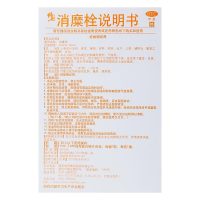 修正消糜栓 3g*7粒 清热解毒燥湿杀虫阴部瘙痒滴虫性阴道炎霉菌性阴道炎妇科炎症