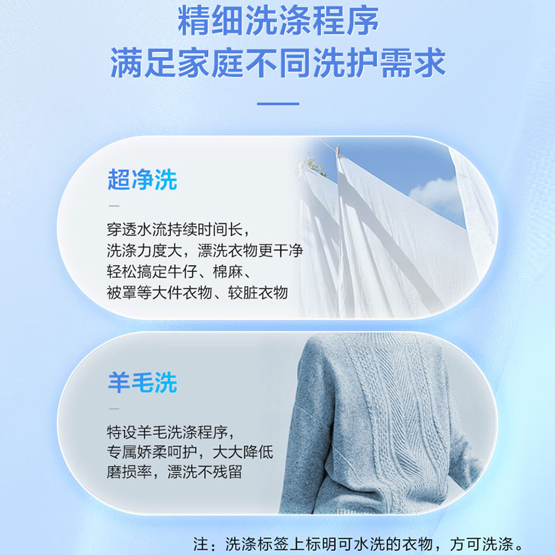 海尔(haier)洗衣机xqs100-z358报价_参数_图片_视频_怎么样_问答-苏宁