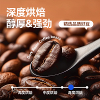 SGL COFFEE冻干速溶黑咖啡30条美式深烘0脂健身搭档无蔗糖添加纯咖啡粉