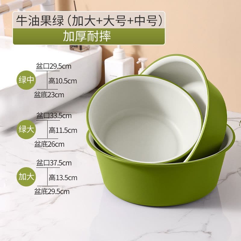 家用脸盆大号加厚耐用塑料洗脸盆子学生宿舍用小盆洗衣服盆洗脚盆图片