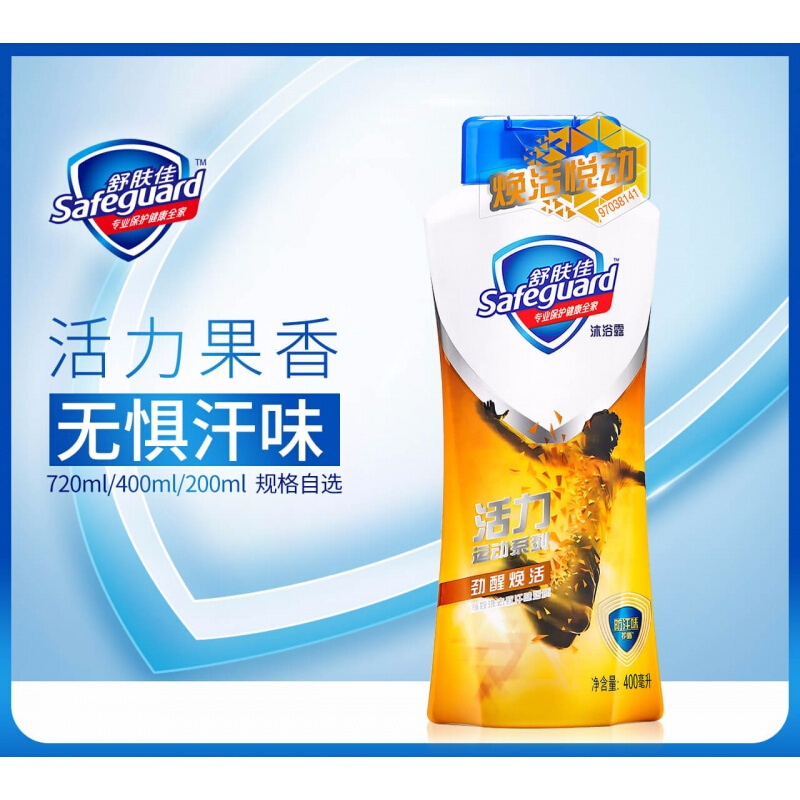 舒肤佳男士沐浴露 劲醒焕活400ml 运动沐浴露 持久香型 抑汗味 无皂基