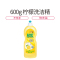 斧头牌(AXE) 柠檬护肤 洗洁精 600g (单位:瓶)