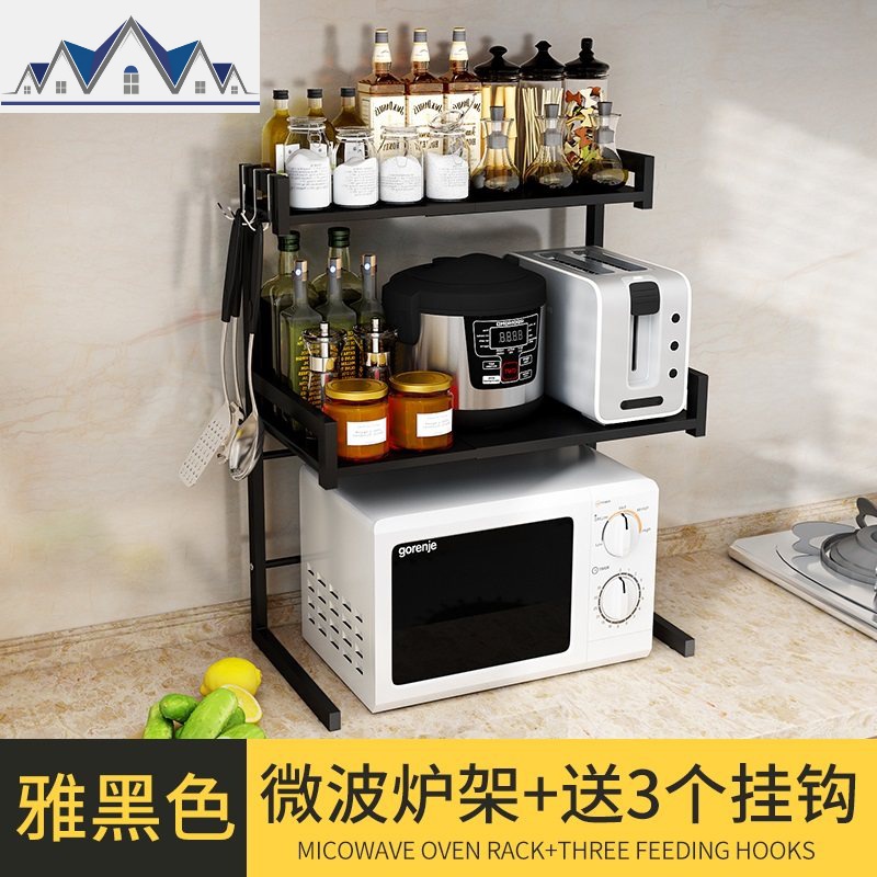 厨房微波炉置物架双层伸缩烤箱架子黑色电饭煲锅架家用简约多功能_4_324 黑色三层伸缩微波炉架（加厚）