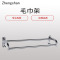 正山(Zhengshan)毛 巾 架(40CM 304不锈钢 浴室挂件)