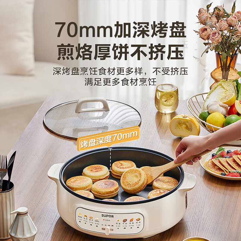 苏泊尔(SUPOR)电饼铛家用电火锅多功能锅 烤肉锅电烤盘电烤炉烤肉火锅一体煎烤机煎烙炖煮烤涮一体两用锅JT34A820高清大图