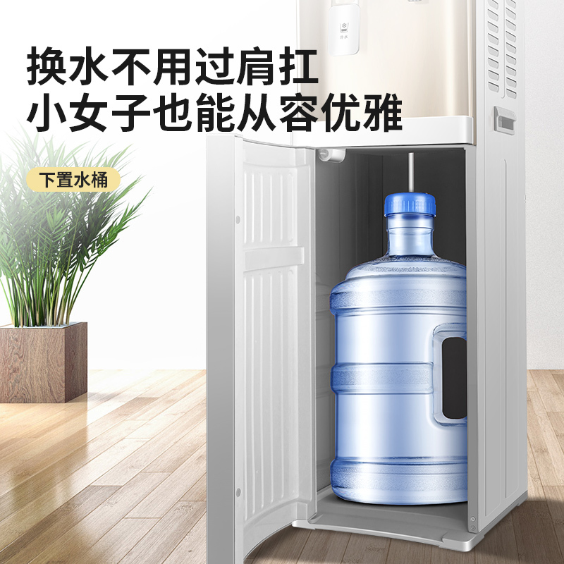 艾美特速热饮水机即热式下置水桶高端立式制冷制热家用全自动智能 黑色 温热