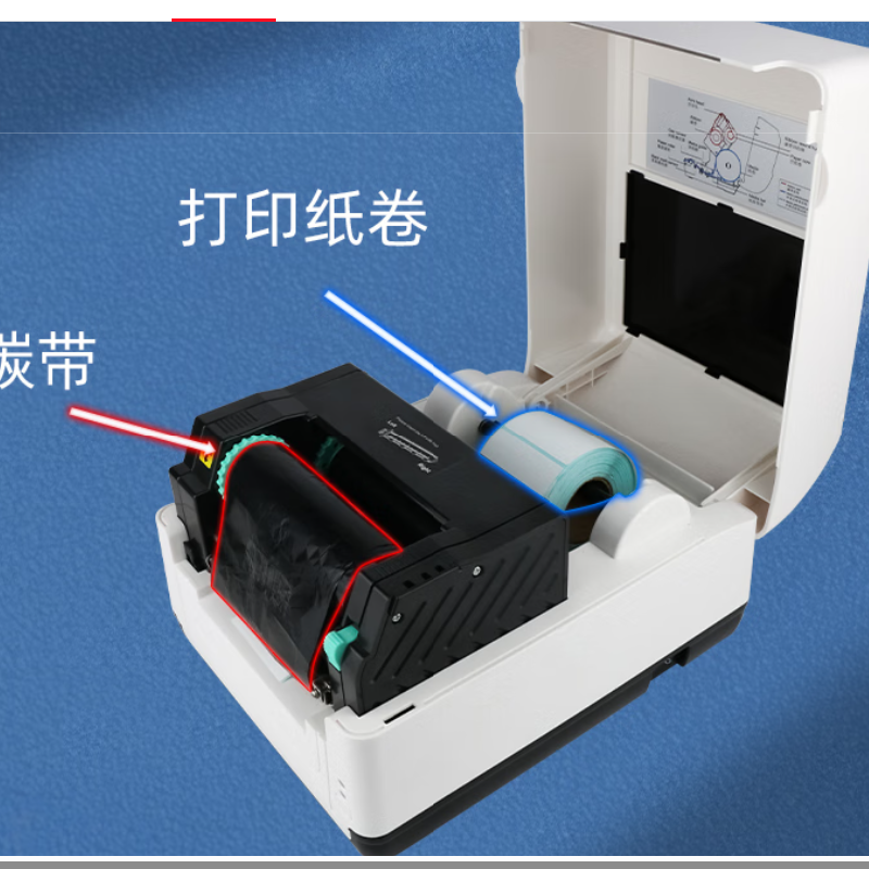MASUNG MS-TS101热敏热转印标签条码打印机小票据固定资产热转印桌面办公便携打印机 白色高清大图
